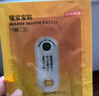 京東京造增強版暖身貼保暖貼100片裝暖腰貼關(guān)節發(fā)熱貼 發(fā)熱12小時(shí) 曬單實(shí)拍圖