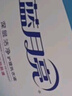 藍(lán)月亮 深層潔凈洗衣液 薰衣草香 2kg瓶+1kg瓶*3全瓶裝 強(qiáng)效去污易漂洗  曬單實拍圖