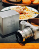 銘匠35mm f1.4 大光圈人像鏡頭微單相機 APS-C半畫(huà)幅手動(dòng)鏡頭 小痰盂 銘匠光學(xué)35f1.4 XM5 銀色【標準版圖案】 索尼E卡口（索尼微單專(zhuān)用） 曬單實(shí)拍圖