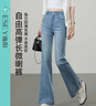 逸陽(yáng)四面彈微喇褲女2025夏季牛仔褲修身顯瘦喇叭長(cháng)褲 海鹽藍  30  曬單實(shí)拍圖