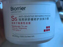 珀芙研舒緩補水修護等滲面膜26ml*1片敏感肌改善干燥泛紅修護敏感男女 曬單實(shí)拍圖