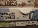 PAKCHOICE旅行收納袋待產(chǎn)包旅游必備用品幼兒園衣服收納袋行李箱旅行密封袋 曬單實(shí)拍圖