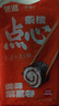 包道 紫菜豬肉卷420g 3條裝 廣式點(diǎn)心廣東早茶早餐速凍食品 曬單實(shí)拍圖