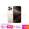 Apple/蘋(píng)果iPhone 16 Pro Max（A3297）512GB 沙漠色鈦金屬 支持移動(dòng)聯(lián)通電信5G 雙卡雙待手機 曬單實(shí)拍圖