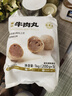 海霸王潮汕牛肉丸200g*5袋2斤肉含量90%+火鍋食材關(guān)東煮丸子燒烤麻辣燙 曬單實(shí)拍圖
