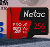 朗科（Netac）256GB TF（MicroSD）存儲卡 A1 U3 V30 4K 高度耐用行車(chē)記錄儀&監控攝像頭內存卡 讀速100MB/s 曬單實(shí)拍圖