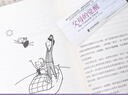 家庭的覺醒 父母覺醒正面管教育兒書籍父母必讀如何說孩子才能聽兒童心理學(xué)暢銷書 養(yǎng)育男孩女孩教育 [樊登讀書推薦]   曬單實(shí)拍圖