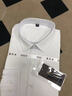 羅蒙（ROMON）莫代爾長(cháng)袖襯衫男春秋四季款高品質(zhì)商務(wù)正裝純色免燙襯衣 白 41 曬單實(shí)拍圖