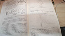 生物化學(xué)（第4版 上冊+下冊）+朱圣庚生物化學(xué)第四版習題全解與考研教案  套裝3冊 曬單實(shí)拍圖