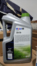 美孚（Mobil）1號(hào) ESP環(huán)保型 x4 0W-40 勁擎表現(xiàn) SP C3 5升 亞太版 曬單實(shí)拍圖