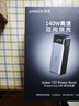 ANKER prime【PD3.1】安克737高功率充電寶140W雙向三口快充24000毫安大容量可上飛機蘋(píng)果macbook電腦 曬單實(shí)拍圖