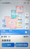 科沃斯（ECOVACS）T80掃地機器人掃拖一體自動(dòng)清洗全自動(dòng)自清潔拖地機洗拖t80上下水吸拖掃地拖地吸塵三合一國家補貼 T80-水箱版【咨詢(xún)領(lǐng)返現】 曬單實(shí)拍圖