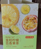 京東京造金桔檸檬百香果125g×2 凍干蜂蜜檸檬片泡水果茶團購 曬單實(shí)拍圖