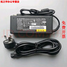 19V 3.42A 3.95A 4.74A充電源適配器線(xiàn)適用東芝 富士通筆記本電腦 19V3.95A 曬單實(shí)拍圖