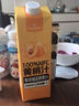 1號會(huì )員店100%NFC黃桃汁 0脂0添加純果蔬汁鮮果水果榨汁飲品飲料1L試用裝 曬單實(shí)拍圖