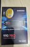 三星（SAMSUNG）2TB SSD固態(tài)硬盤(pán) M.2接口(NVMe協(xié)議PCIe 4.0 x4) AI電腦配件 讀速7450MB/S 990 PRO 曬單實(shí)拍圖