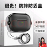 rurihai適用于airpods pro二代保護套防開(kāi)蓋pro2保護套三代3蘋(píng)果4代四無(wú)線(xiàn)藍牙耳機殼防摔硅膠防丟男生 Airpods pro2【鎖扣硅膠耳機套】配防丟繩 曬單實(shí)拍圖