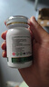 Healthy  Haniel康倍信原花青素葡萄籽 OPC518mg清除自由基體驗裝 曬單實(shí)拍圖