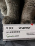 威隆耳膚靈復方制霉菌素膏寵物犬貓用耳螨耳炎藥膏外耳炎10g 曬單實(shí)拍圖