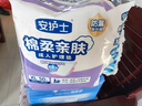 安護士 成人護理墊(尺寸:60*90cm)50片 孕婦產(chǎn)褥墊多功能老年人隔尿墊 曬單實(shí)拍圖