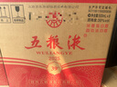 五糧液   濃香型白酒 39度 500ml*6瓶 整箱裝 官方授權(quán) 曬單實(shí)拍圖