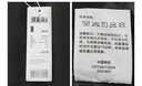 森馬（Semir）休閑褲女冬季發(fā)熱抑菌抓絨純色束腳長褲保暖基礎(chǔ)百搭女生衛(wèi)褲 黑色90001 L 曬單實(shí)拍圖