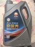 昆侖（KunLun）中國石油京保養 全合成機油 汽機油 京東養車(chē) 5W-30 SP 4L 曬單實(shí)拍圖