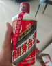 茅臺飛天 醬香型白酒 53度 500ml 單瓶裝【酒廠(chǎng)直供】 曬單實(shí)拍圖