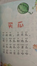 亮麗精美觸摸書(shū)—小熊波比 0-2歲幼兒?jiǎn)⒚煞抡嬗|摸書(shū) 樂(lè )樂(lè )趣童書(shū)低幼認知繪本  課外書(shū) 曬單實(shí)拍圖