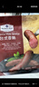 Member's Mark 臺式香腸 250g*4 250g *4 曬單實(shí)拍圖