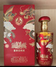 五糧液股份 富貴吉祥金裝 婚宴喜酒 純糧食白酒 52度500ml*2瓶 中秋禮品 曬單實(shí)拍圖