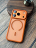 balueus適用蘋(píng)果17ProMax手機殼iPhone17Pro保護套2025新款17磨砂磁吸AI相機按鍵17pm防摔ip 磁吸款【橙色】膚感磨砂-帶相機按鍵 iPhone 17 Pro 曬單實(shí)拍圖