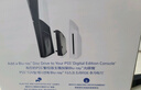 PlayStation索尼（SONY）【國行 光盤(pán)驅動(dòng)器】 PS5專(zhuān)用光驅驅動(dòng)器（單光驅?zhuān)┰b配件 曬單實(shí)拍圖