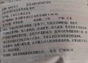 KAO洗衣液持久留香補(bǔ)充裝1.16KG日本進(jìn)口兩種味道隨機(jī)發(fā)貨 曬單實(shí)拍圖