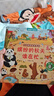 大自然奇妙發(fā)聲書(shū) 繪本0-3歲幼兒早教寶寶觸摸書(shū)嬰兒兒童洞洞翻翻書(shū)幼兒?jiǎn)⒚捎新晻?shū)一歲兩歲寶寶點(diǎn)讀認知書(shū)兒童益智0-1-2歲讀物 大自然奇妙發(fā)聲書(shū)：繽紛的秋天誰(shuí)在忙 曬單實(shí)拍圖