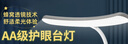 京黔臺燈護眼學(xué)習閱讀燈帶筆筒充電臺燈宿舍大學(xué)生兒童專(zhuān)用讀寫(xiě)臺燈 曬單實(shí)拍圖