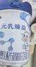 完達山25年新日期】元乳臻益1段800克幼兒配方牛奶粉0-6個(gè)月DHA乳鐵蛋白 元乳臻益1段800克*5【0元試喝】 曬單實(shí)拍圖