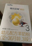 佳貝艾特（Kabrita） 悅白 新國標嬰兒羊奶粉 3段（1-3歲）150g荷蘭原裝進(jìn)口 曬單實(shí)拍圖