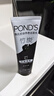 旁氏（POND'S）竹炭控油凈透潔面乳120g洗面奶男女去角質 開學季 曬單實拍圖