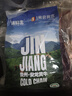 錦鮮生貴州安龍高山黃牛牛腱子 凈重2斤 曬單實(shí)拍圖