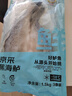 鮮京采三去海鱸魚(yú)3斤/3條 生鮮魚(yú)類(lèi) 白蕉鱸魚(yú)地標 無(wú)冰凈重3斤 源頭直發(fā) 曬單實(shí)拍圖