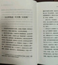老舍談寫(xiě)作與閱讀(語(yǔ)文教師小叢書(shū)) 曬單實(shí)拍圖