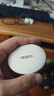 OPPO Enco X3 【國家補貼】真無(wú)線(xiàn)入耳式藍牙耳機降噪耳機通用蘋(píng)果華為小米手機 有線(xiàn)充版米白 曬單實(shí)拍圖