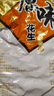 商超同款山東臨沂脫油烤花生山東特產(chǎn)五香烤花生米下酒菜 1000g 原味 曬單實(shí)拍圖