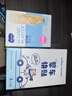 海氏海諾醫用無(wú)菌防水創(chuàng  )可貼小敷貼100片創(chuàng  )口貼傷口敷料貼壓敏膠帶 曬單實(shí)拍圖