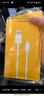 realme真我100W超級閃充數據線(xiàn)真我GT Neo5se/GT5Pro原裝數據線(xiàn)100W Type-C接口適配真我GTNeo6se 新款丨真我100W超級閃充數據線(xiàn) USB-A to Type-C 曬單實(shí)拍圖