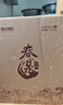 春泉春泉牌純糧光瓶濃香型52度白酒500ml 團圓自飲口糧酒 52%vol 500mL 1瓶 曬單實(shí)拍圖