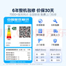 美的空調(diào) 大1.5匹 酷省電pro 新一級(jí)能效 變頻冷暖 家電國(guó)家補(bǔ)貼 節(jié)能壁掛式掛機(jī) KFR-35GW/N8KS1-1P 曬單實(shí)拍圖