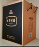 古井貢酒 【珍藏封壇】大壇酒  濃香型白酒收藏送禮 55度 2.5L 1壇 曬單實(shí)拍圖