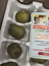 京覓蒲江紅心獼猴桃新鮮奇異果70-90g 10枚裝生鮮水果現摘源頭直發(fā) 曬單實(shí)拍圖